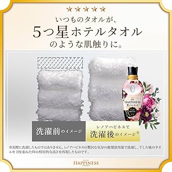 Amazon.co.jp: レノア Lenor ハピネス 夢ふわタッチ 柔軟剤